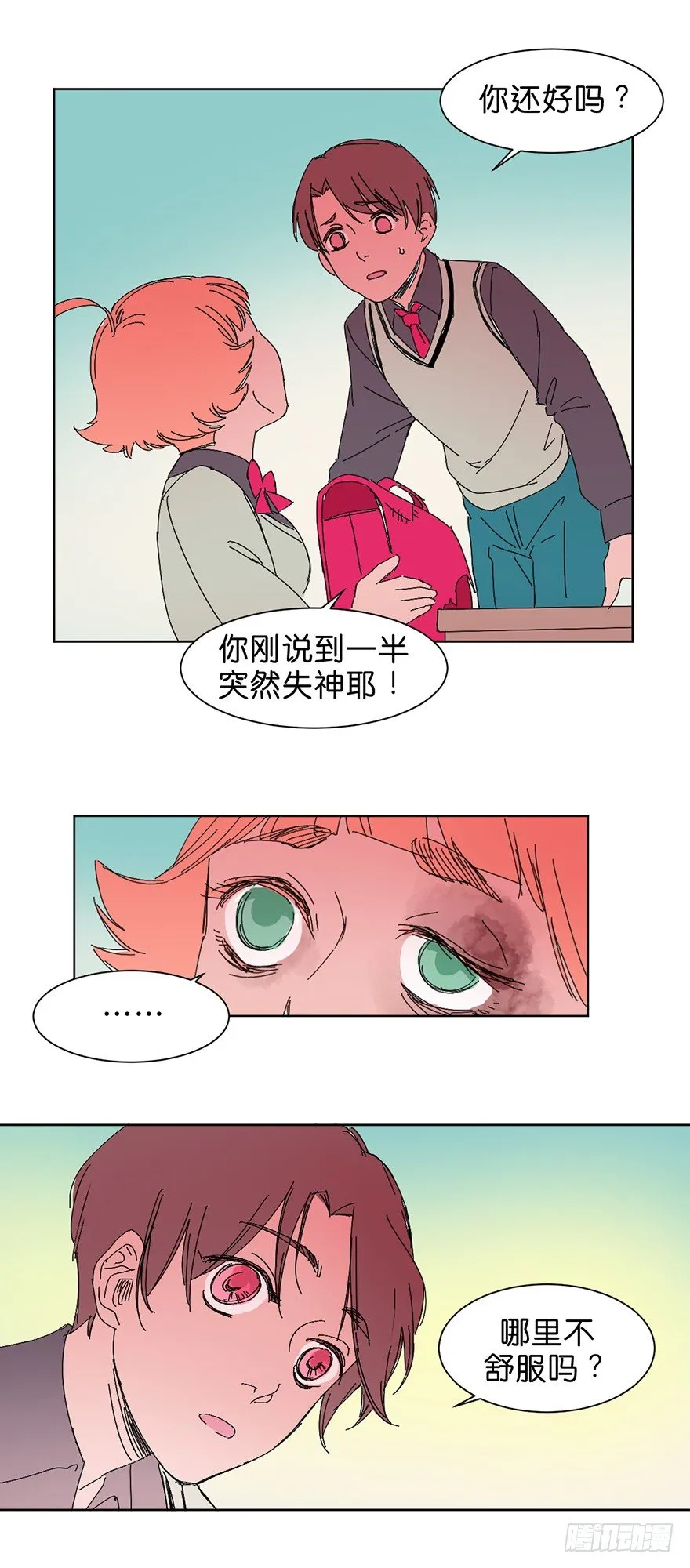 求助 第2页