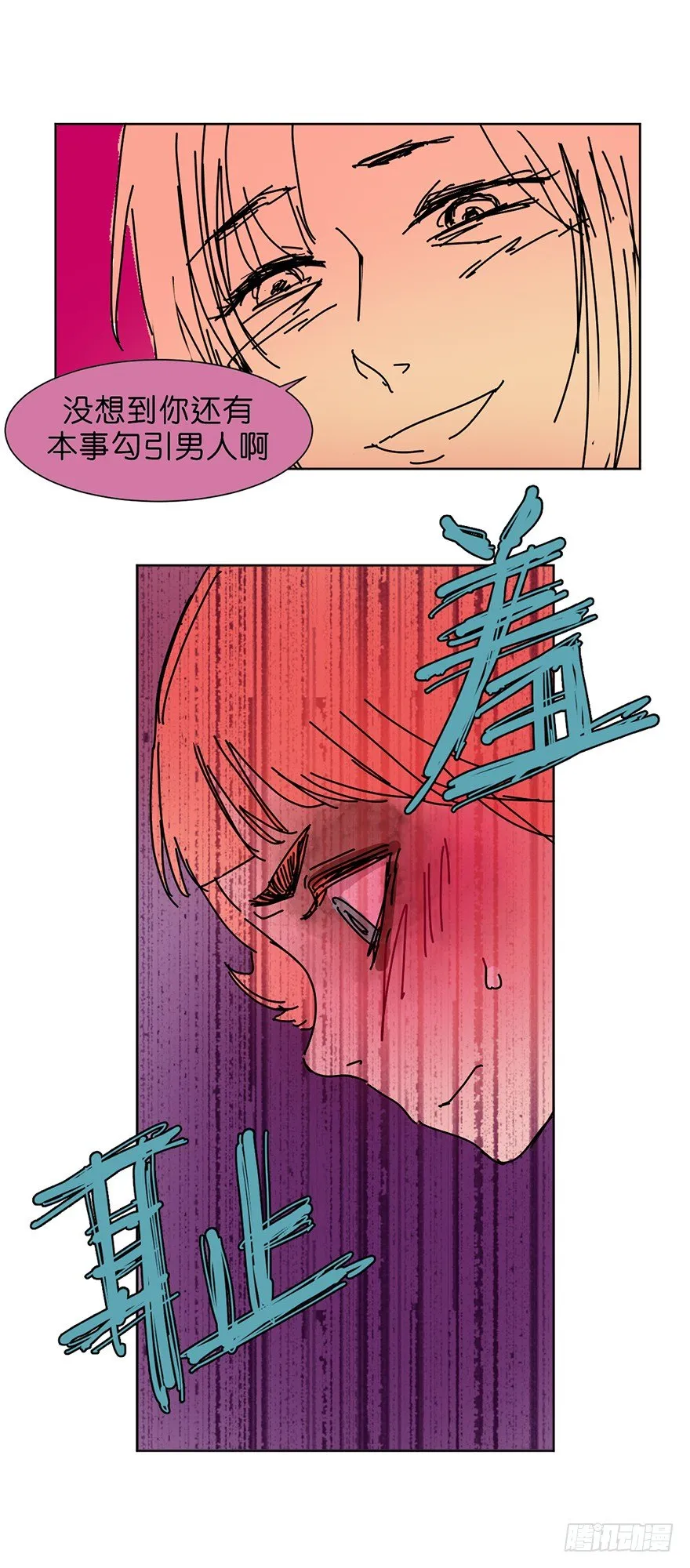 求助 第3页