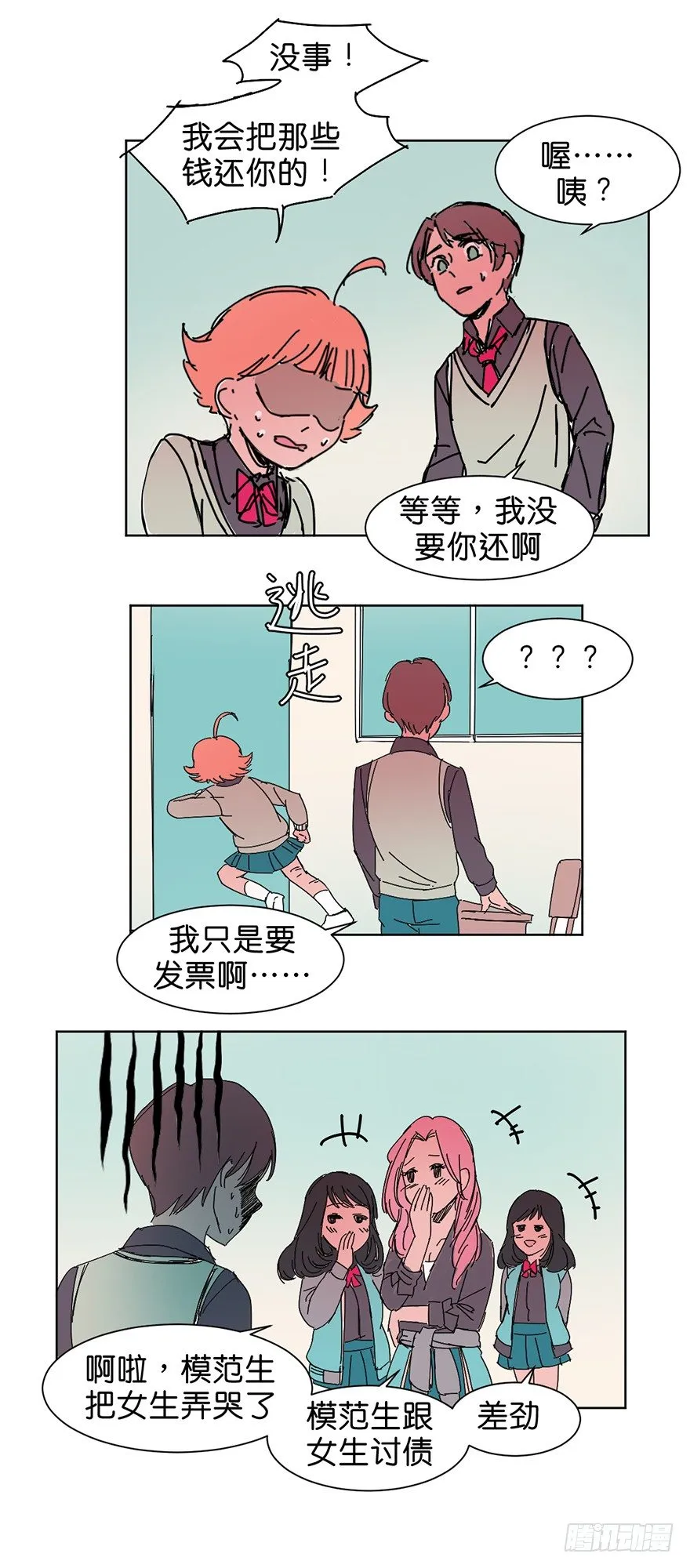 求助 第4页