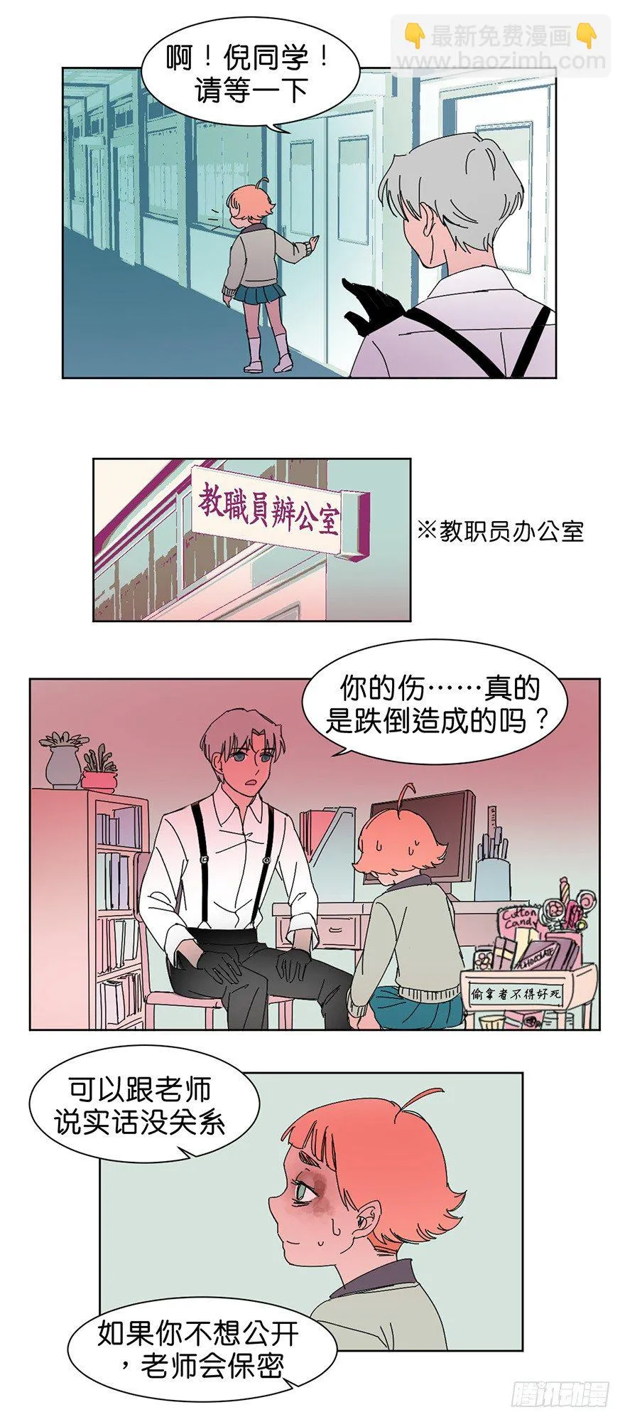 求助 第6页