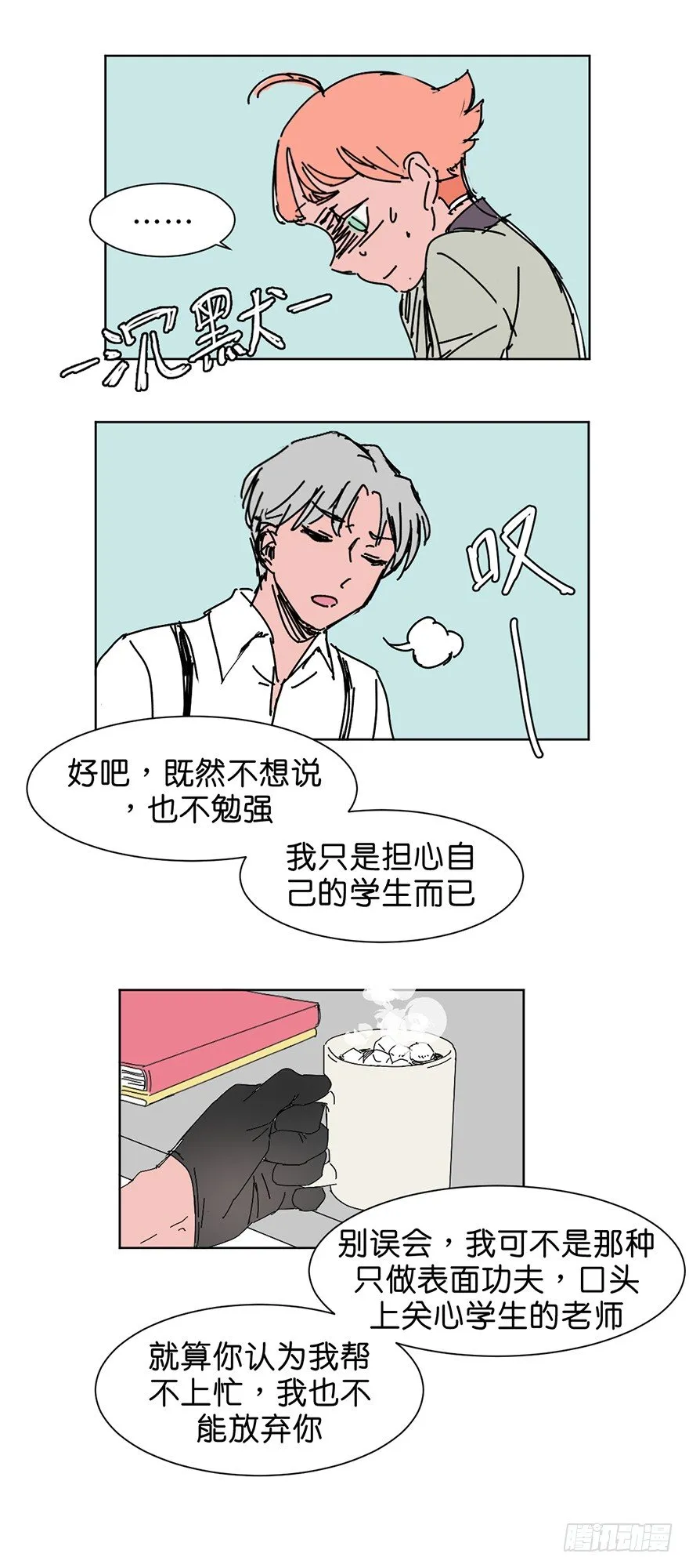 求助 第7页