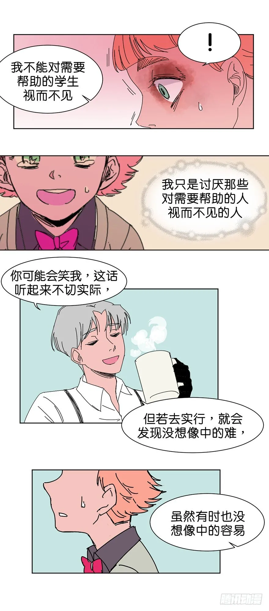求助 第8页