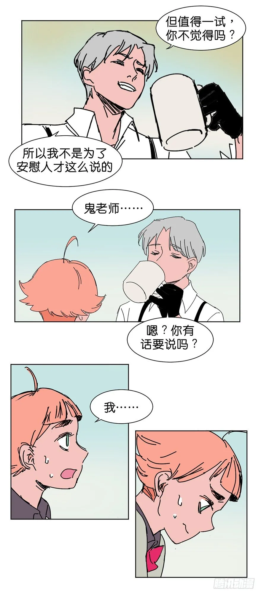 求助 第9页