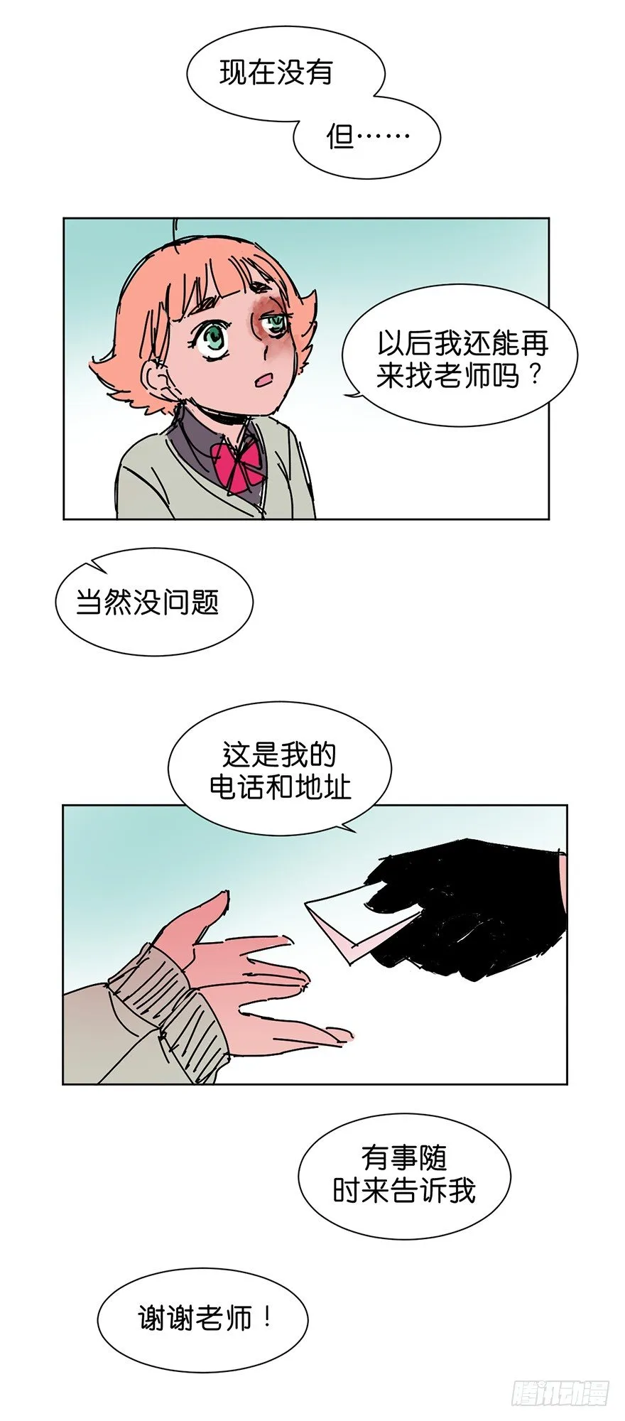 求助 第10页
