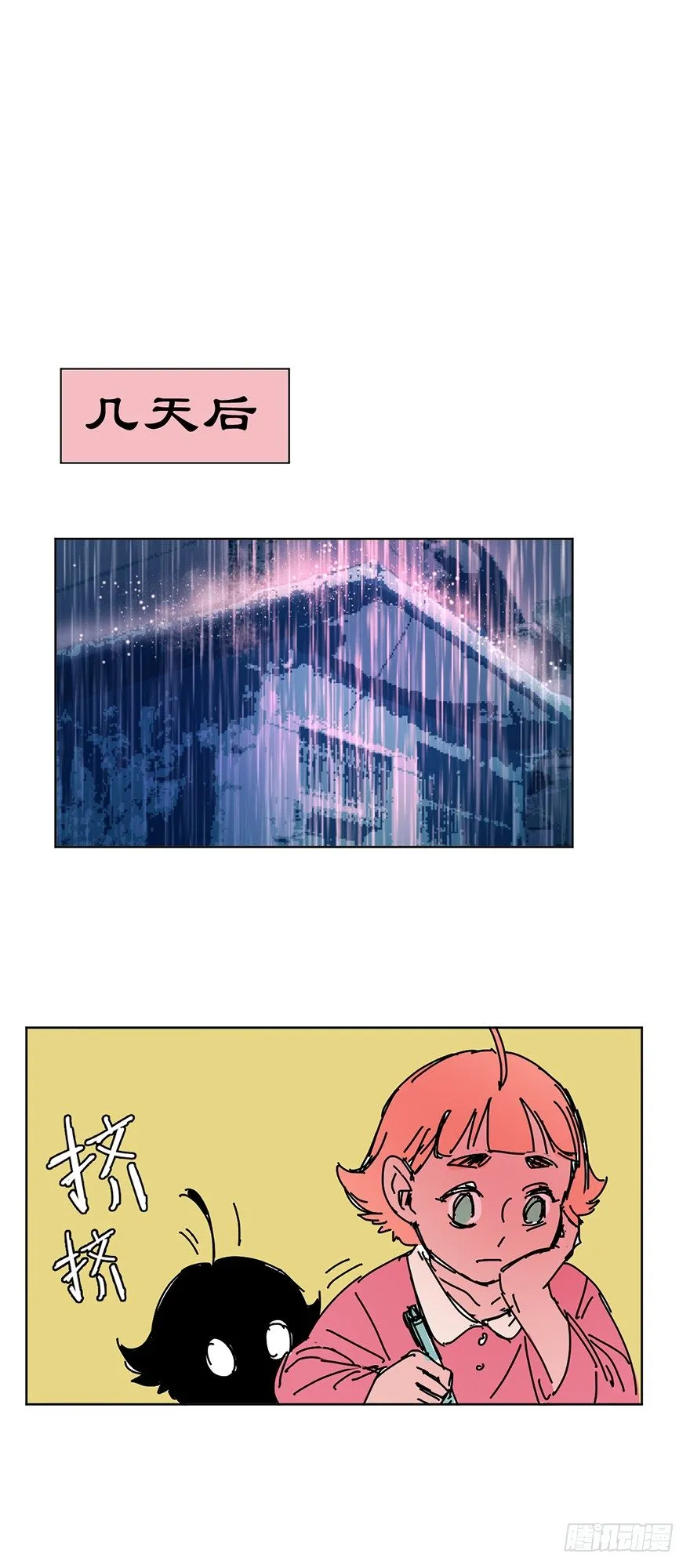 求助 第11页