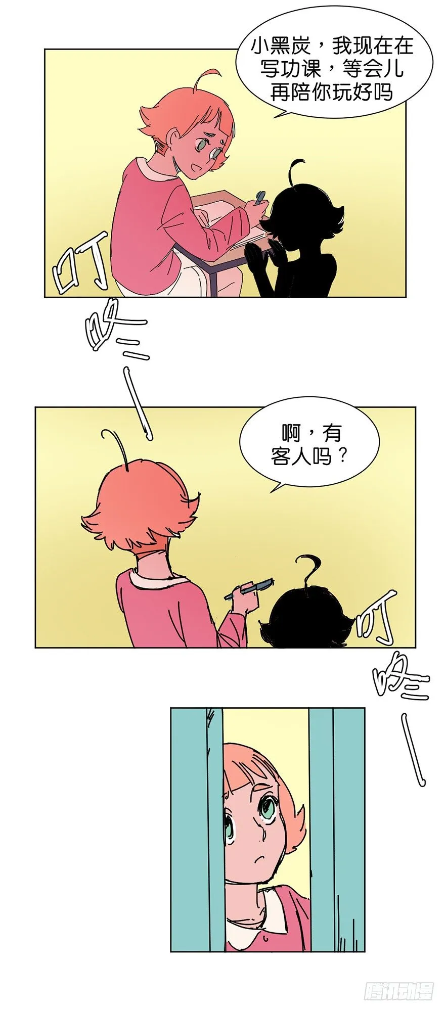 求助 第12页