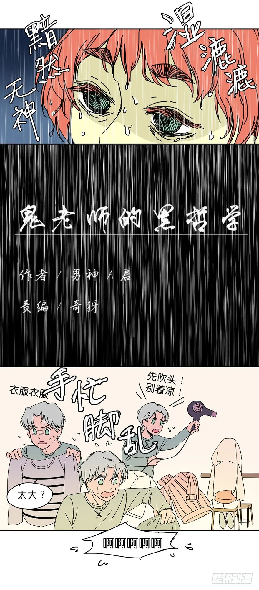 求助 第16页