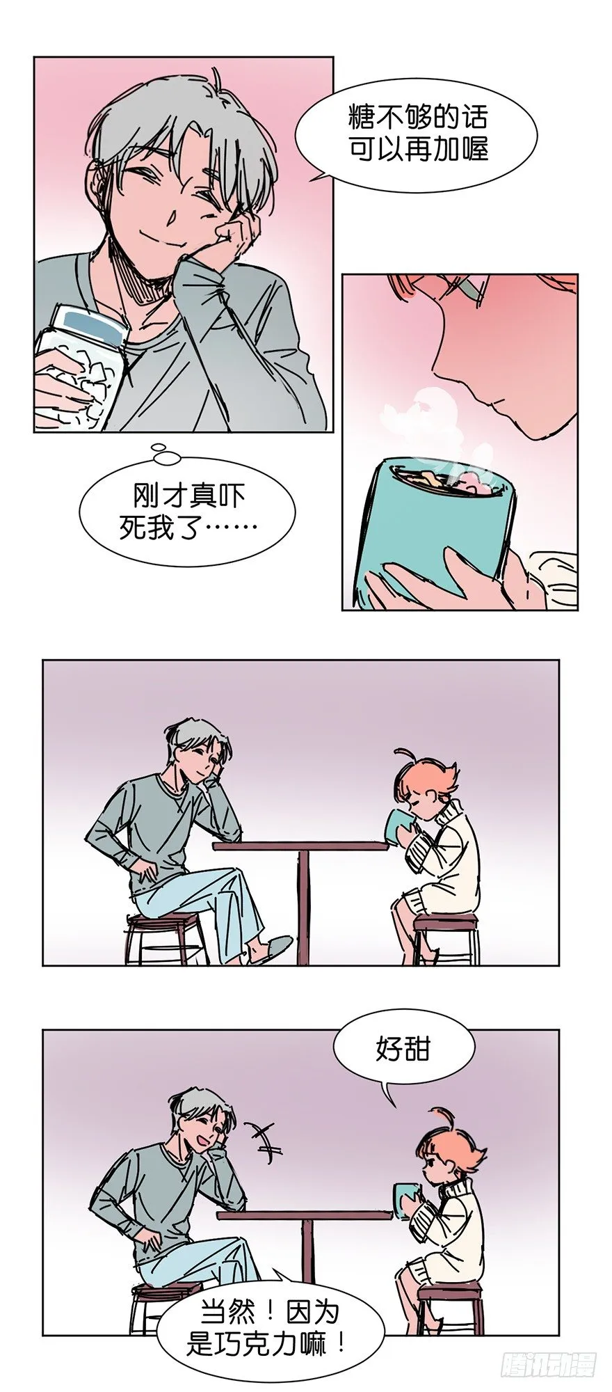 求助 第18页
