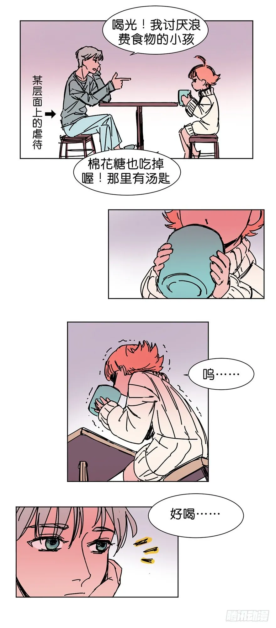 求助 第19页