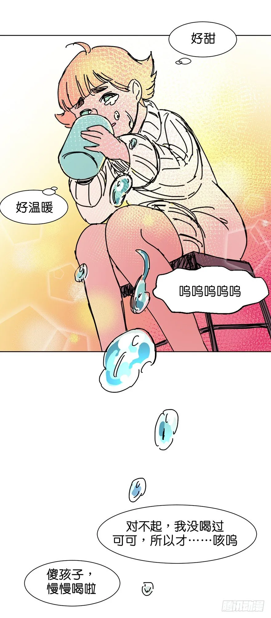求助 第20页