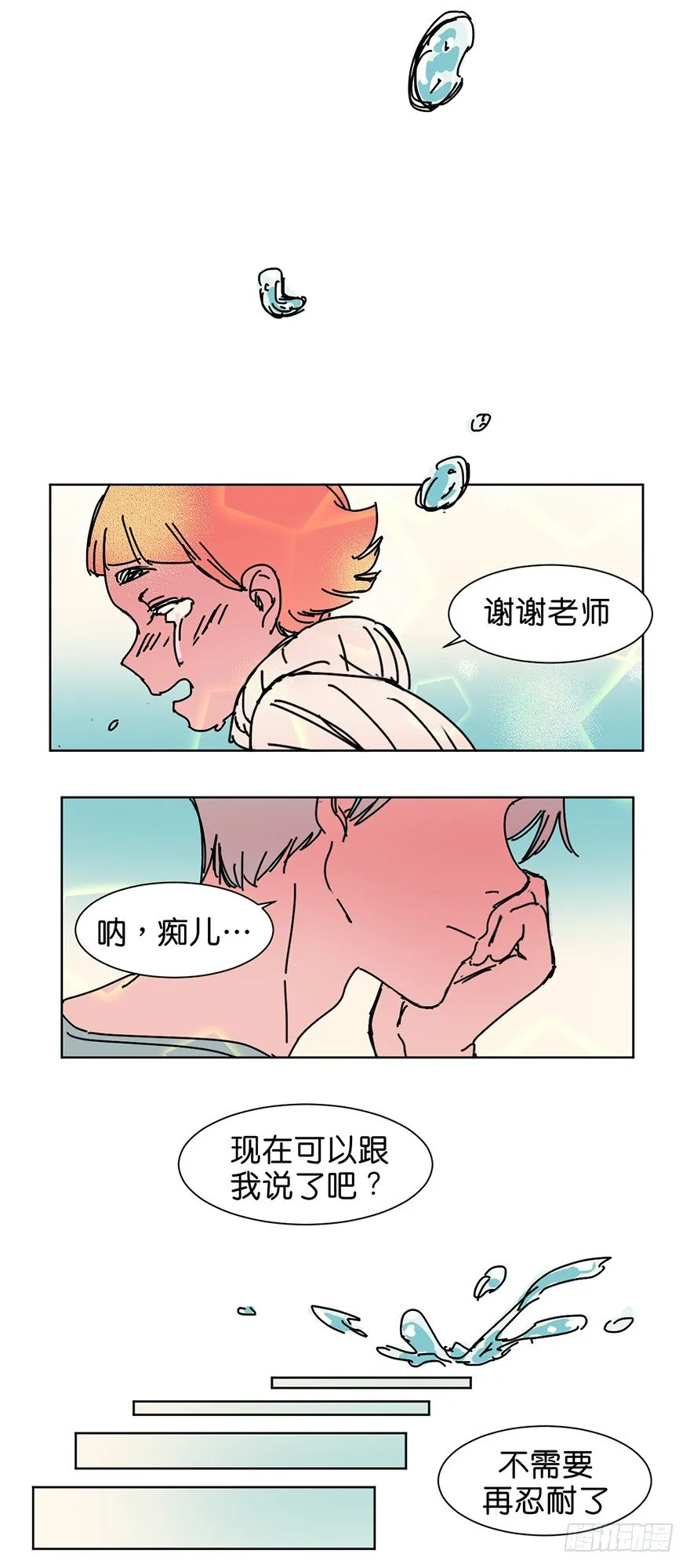 求助 第21页