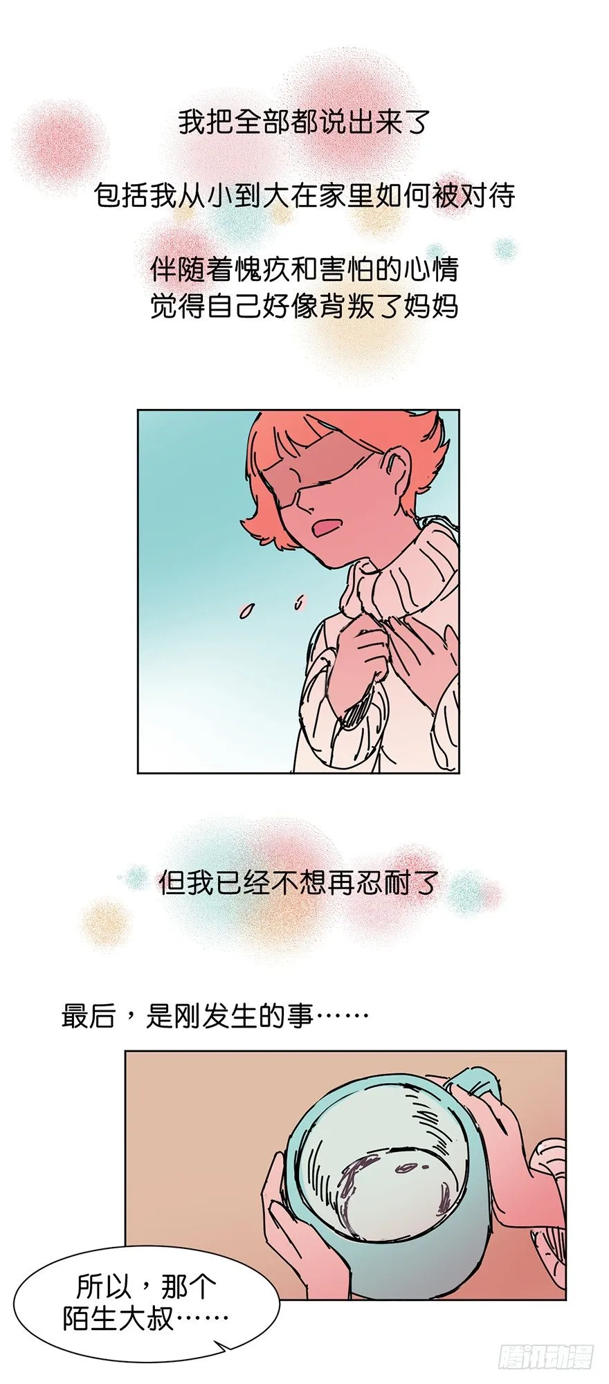 求助 第22页
