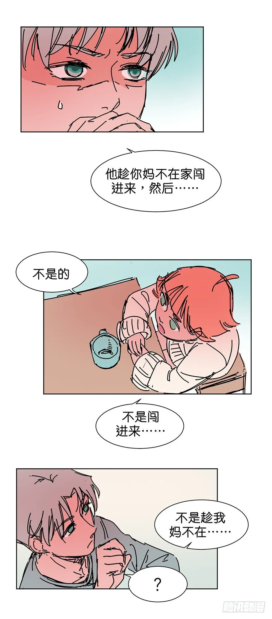 求助 第23页