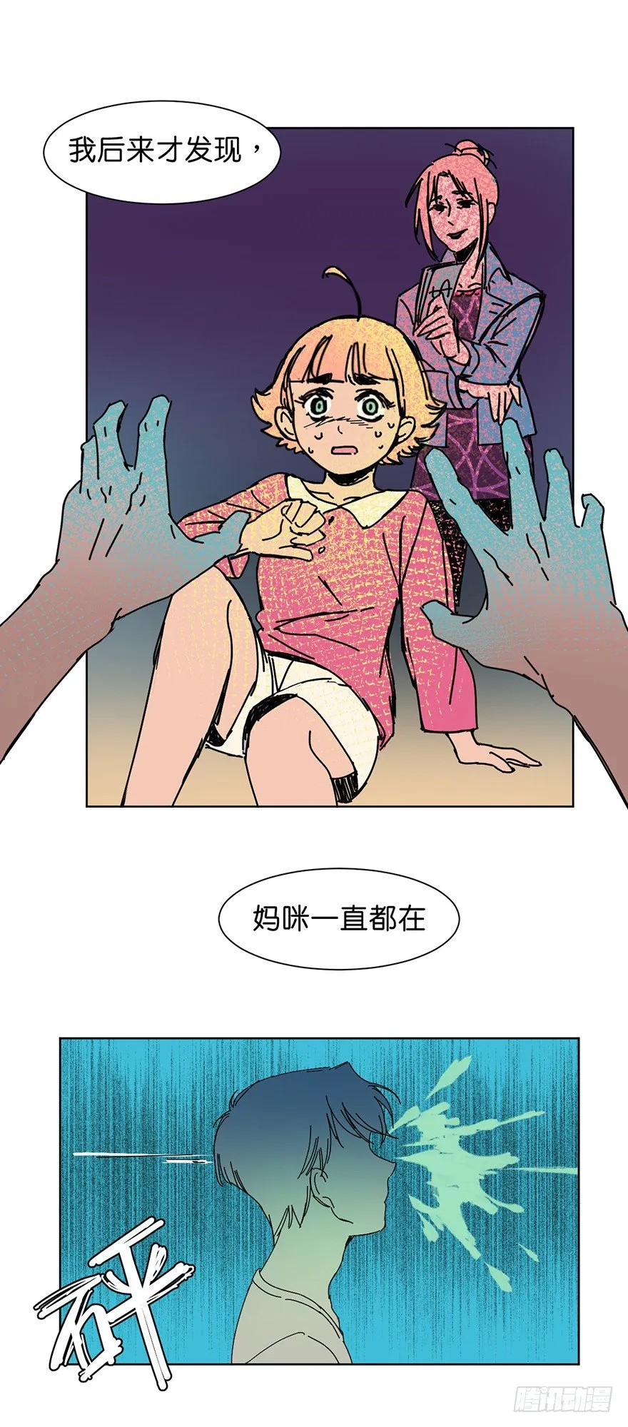 求助 第24页