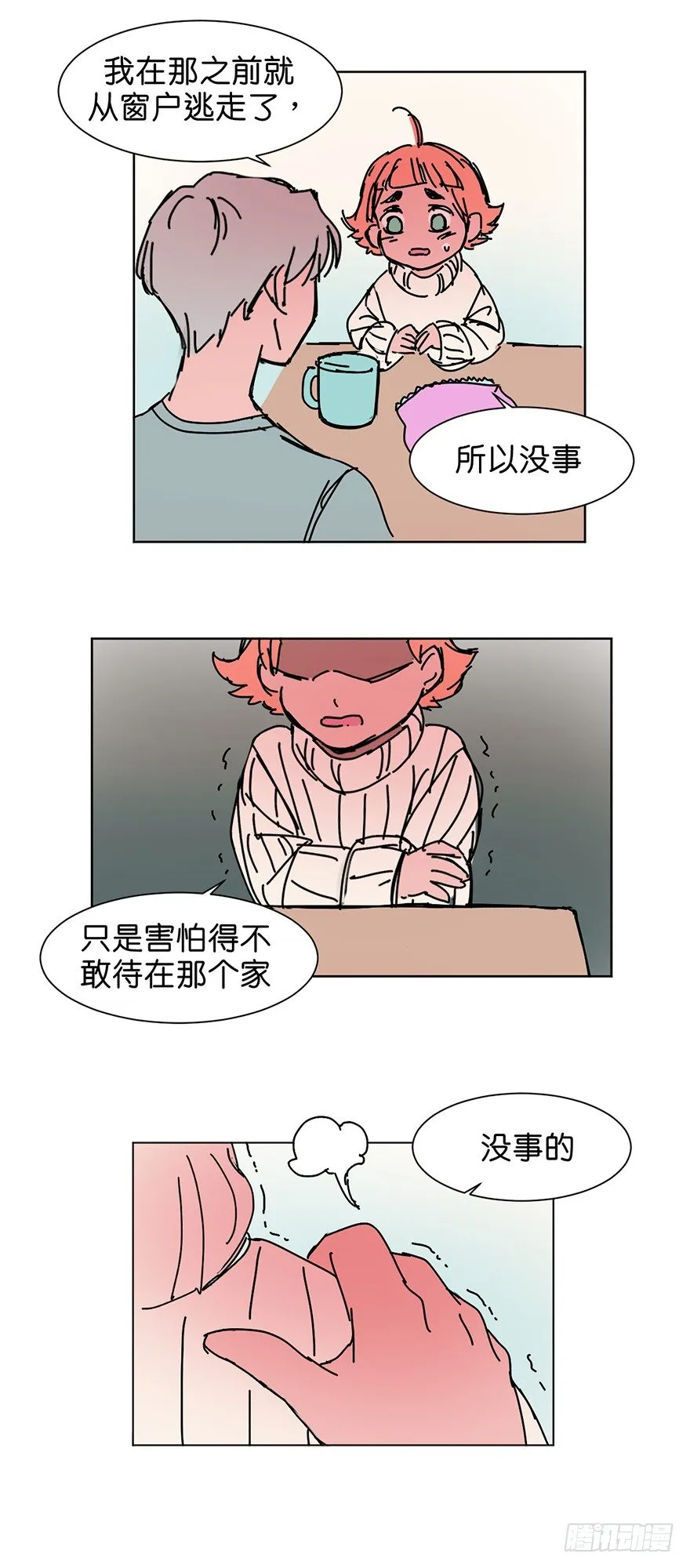 求助 第26页
