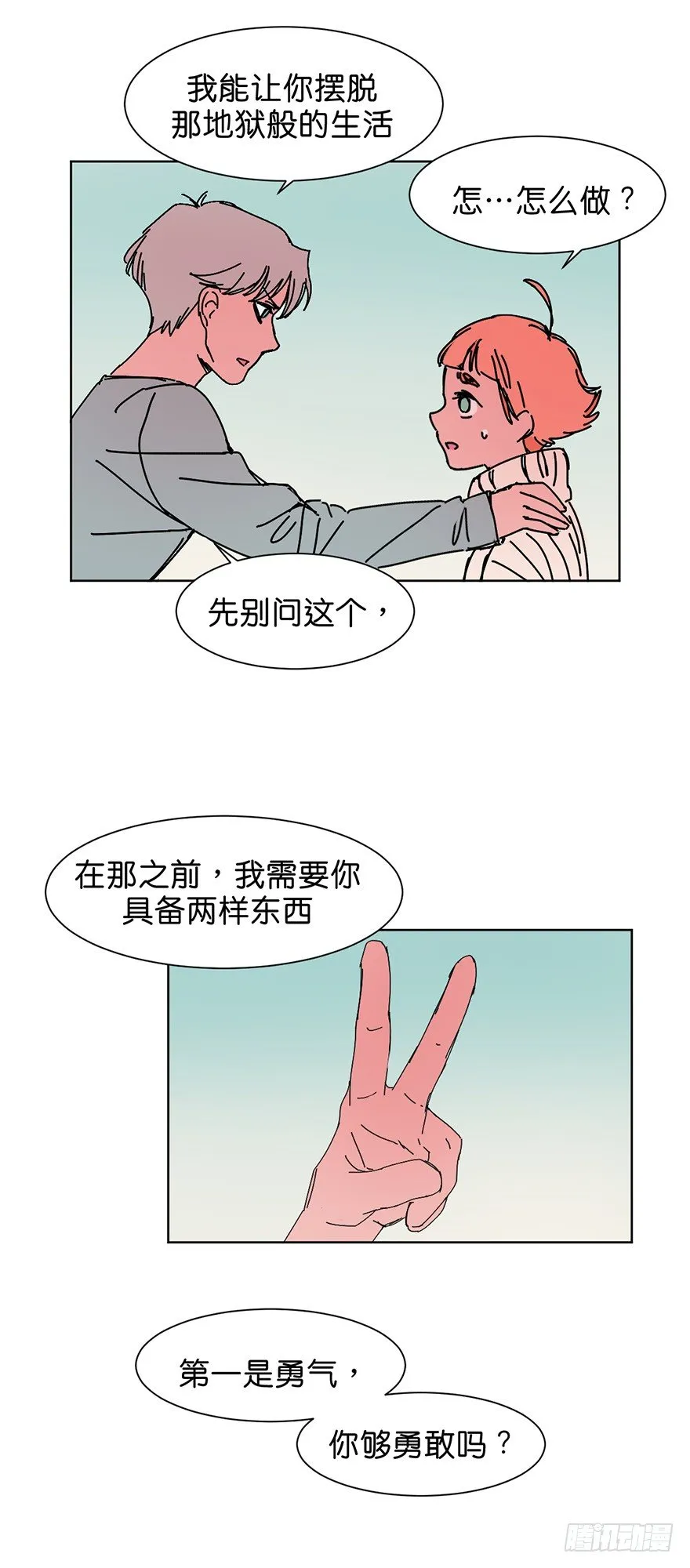 求助 第27页