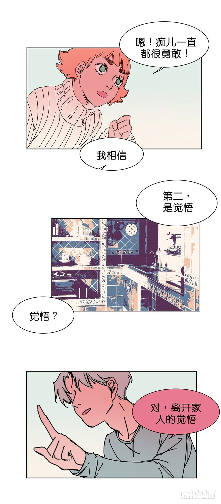 求助 第28页