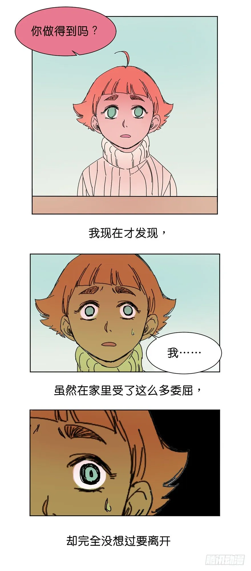 求助 第30页