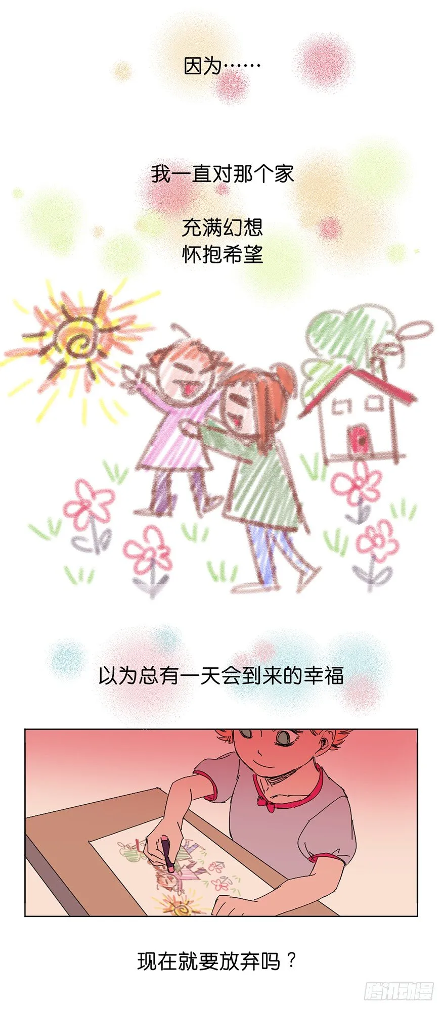 求助 第31页