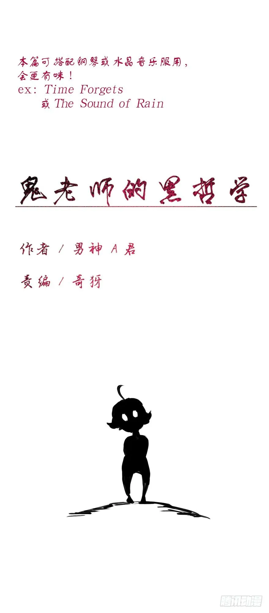 挣扎 第1页