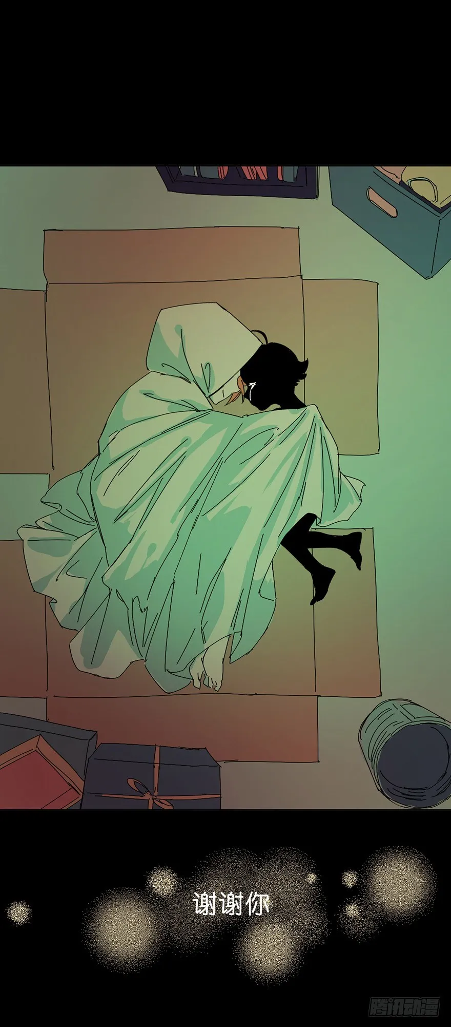 挣扎 第36页
