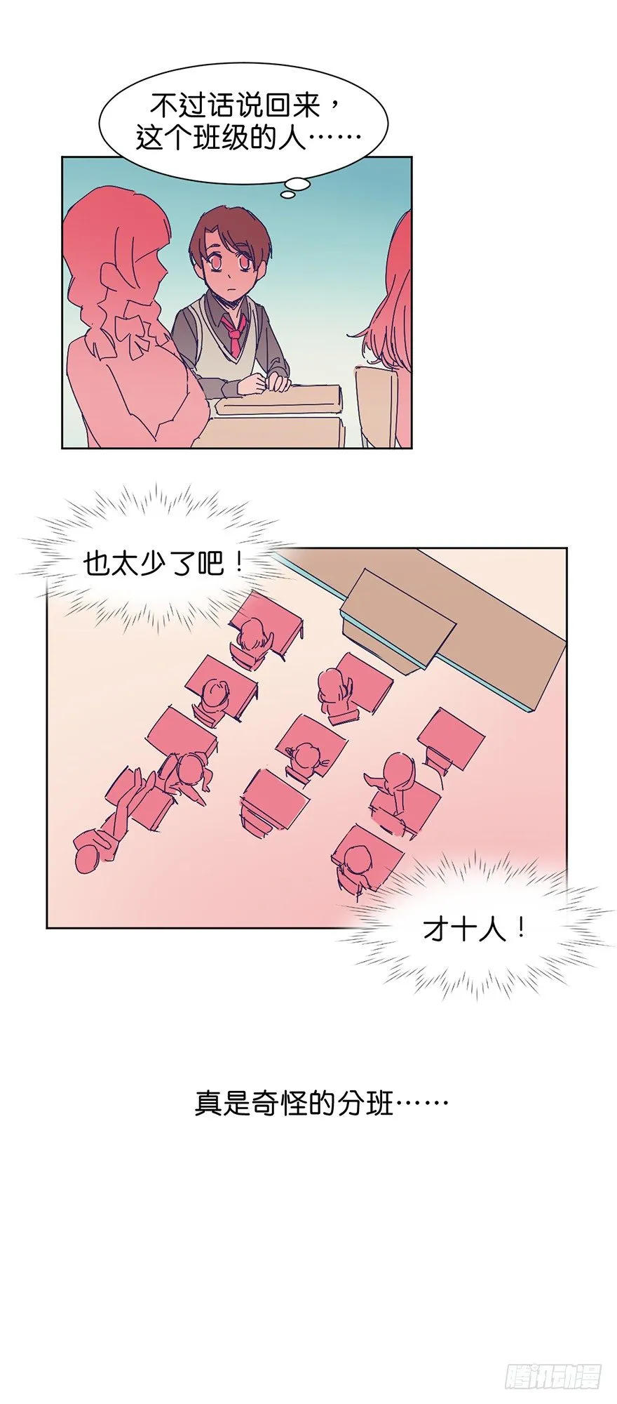 新班级 第5页