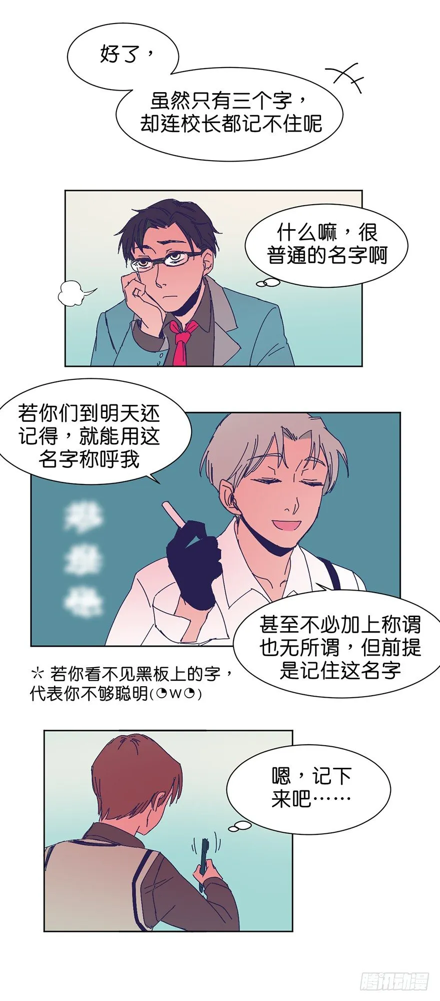 新班级 第11页