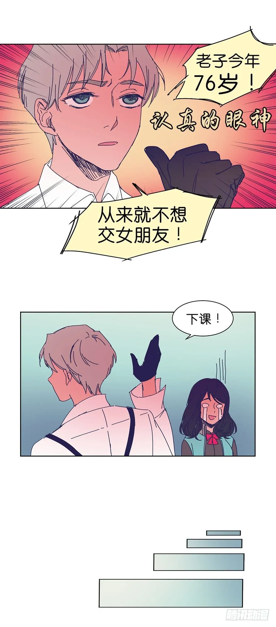 新班级 第17页