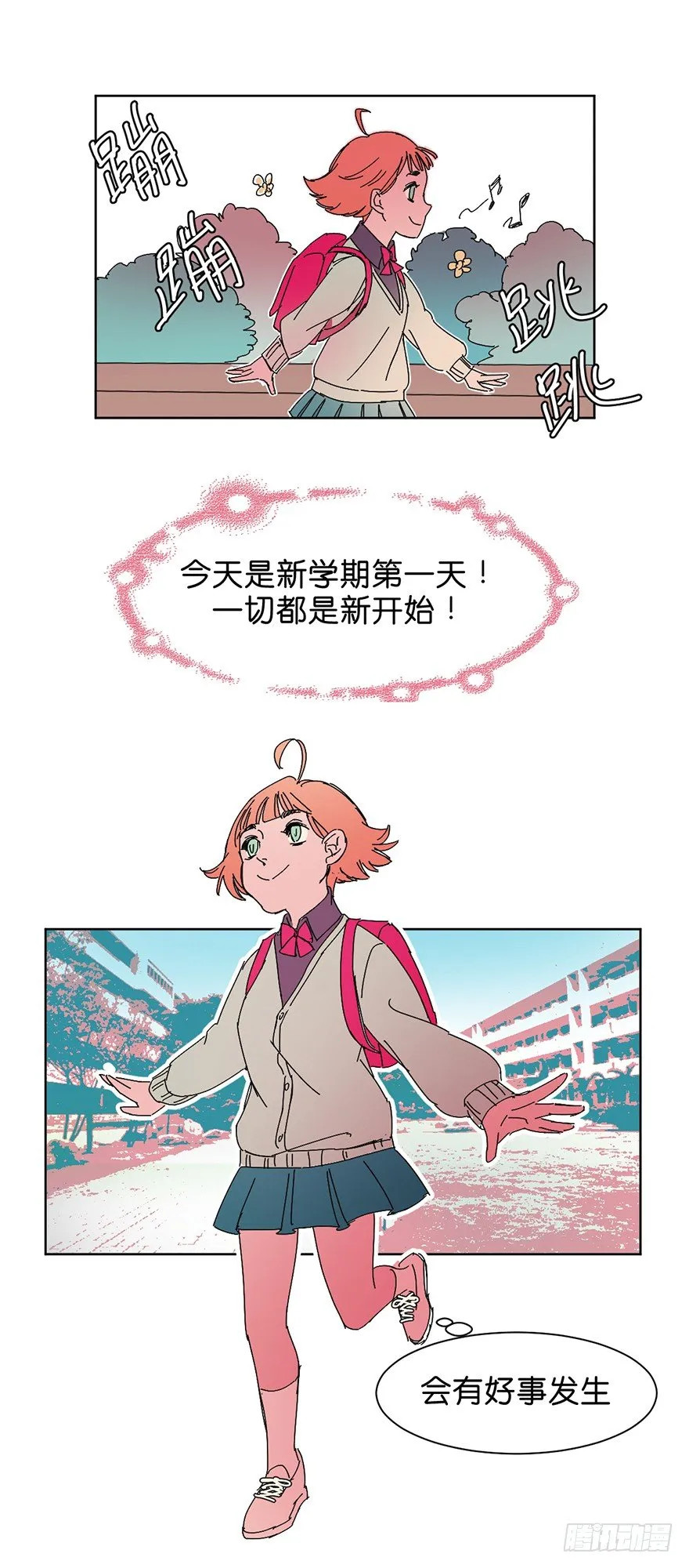 漠视 第4页