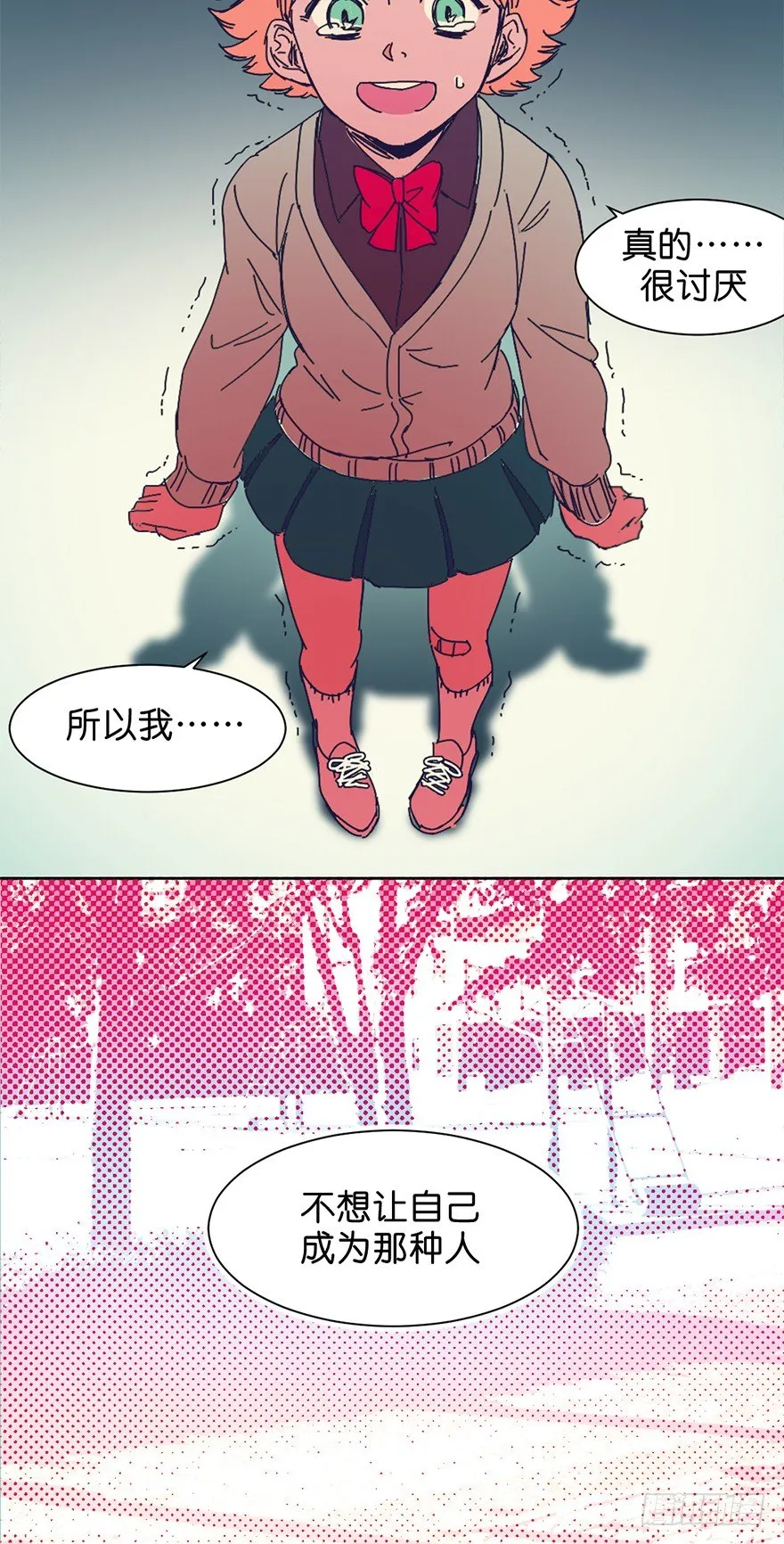 漠视 第24页