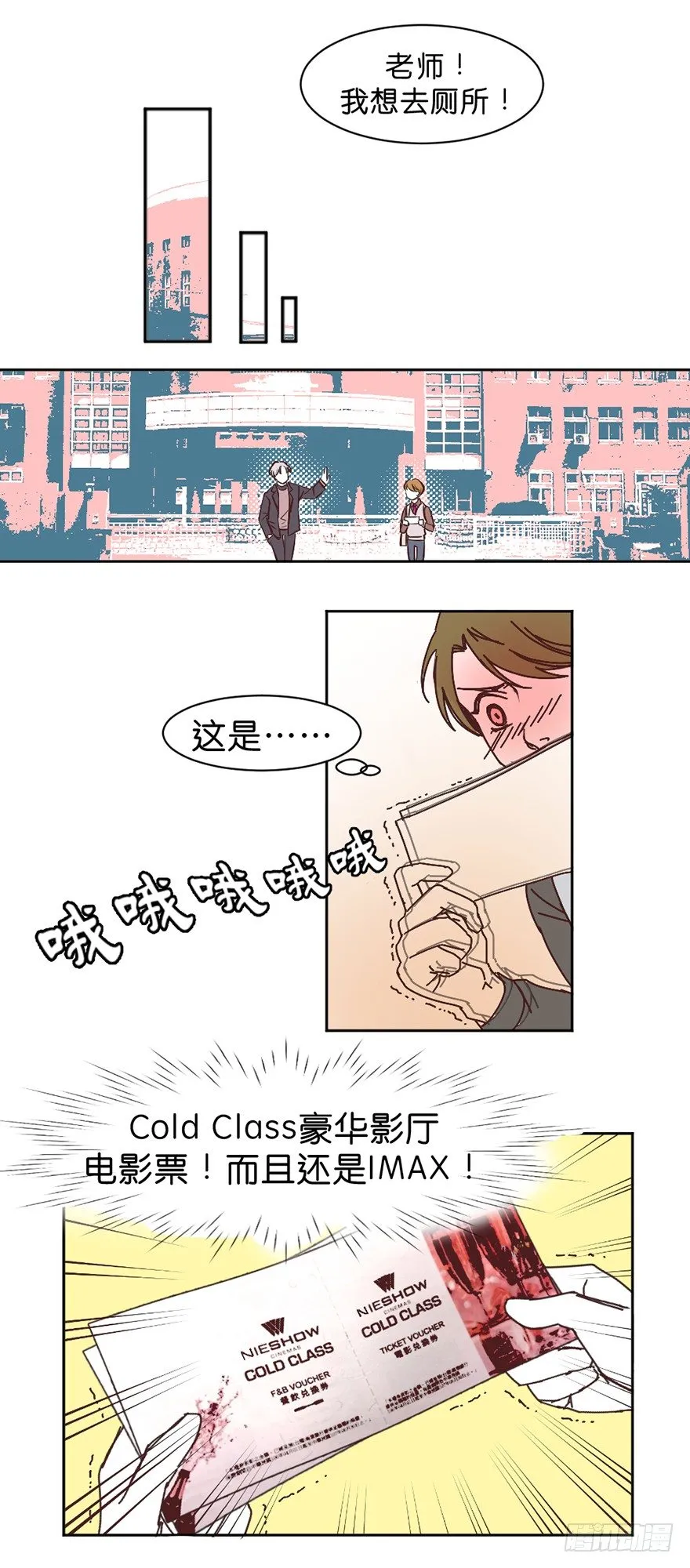 误认 第2页