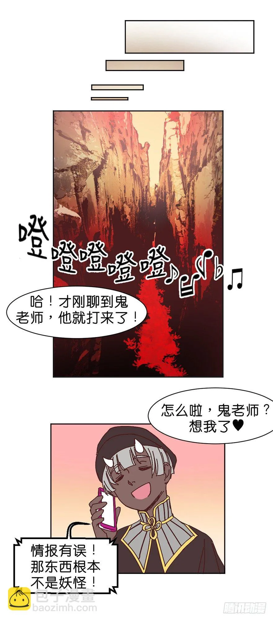 误认 第15页
