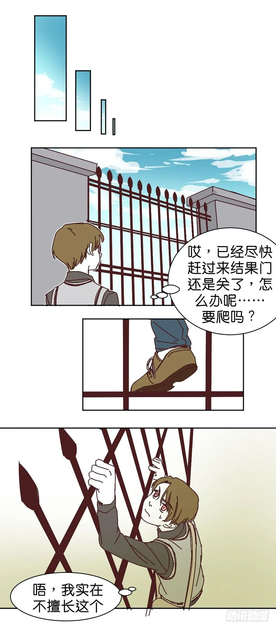 误认 第24页