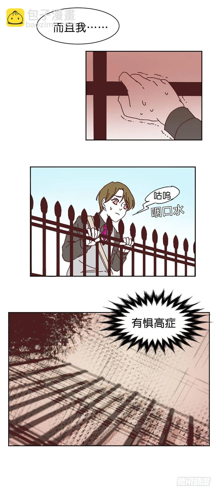 误认 第25页