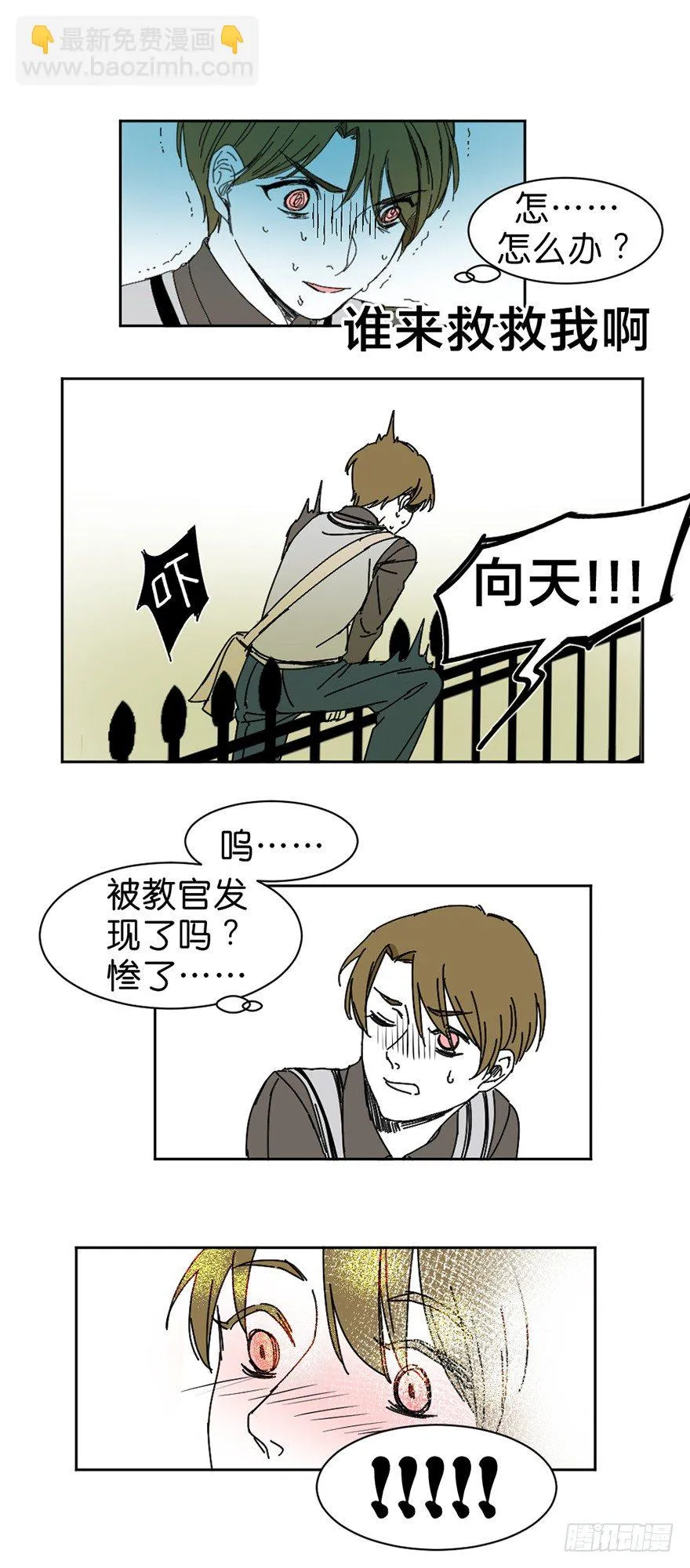 误认 第27页