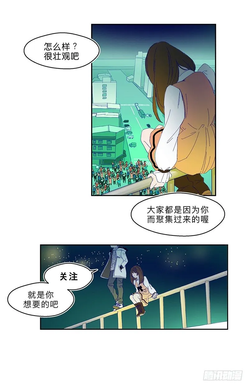 你不跳嗎 第2页