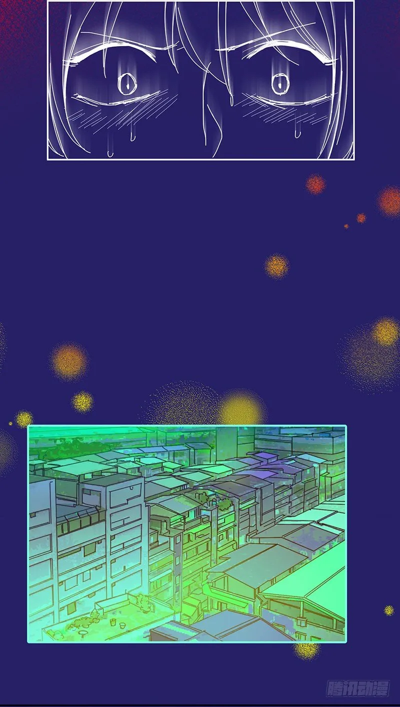 你不跳嗎 第5页