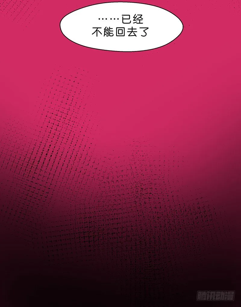 你不跳嗎 第11页