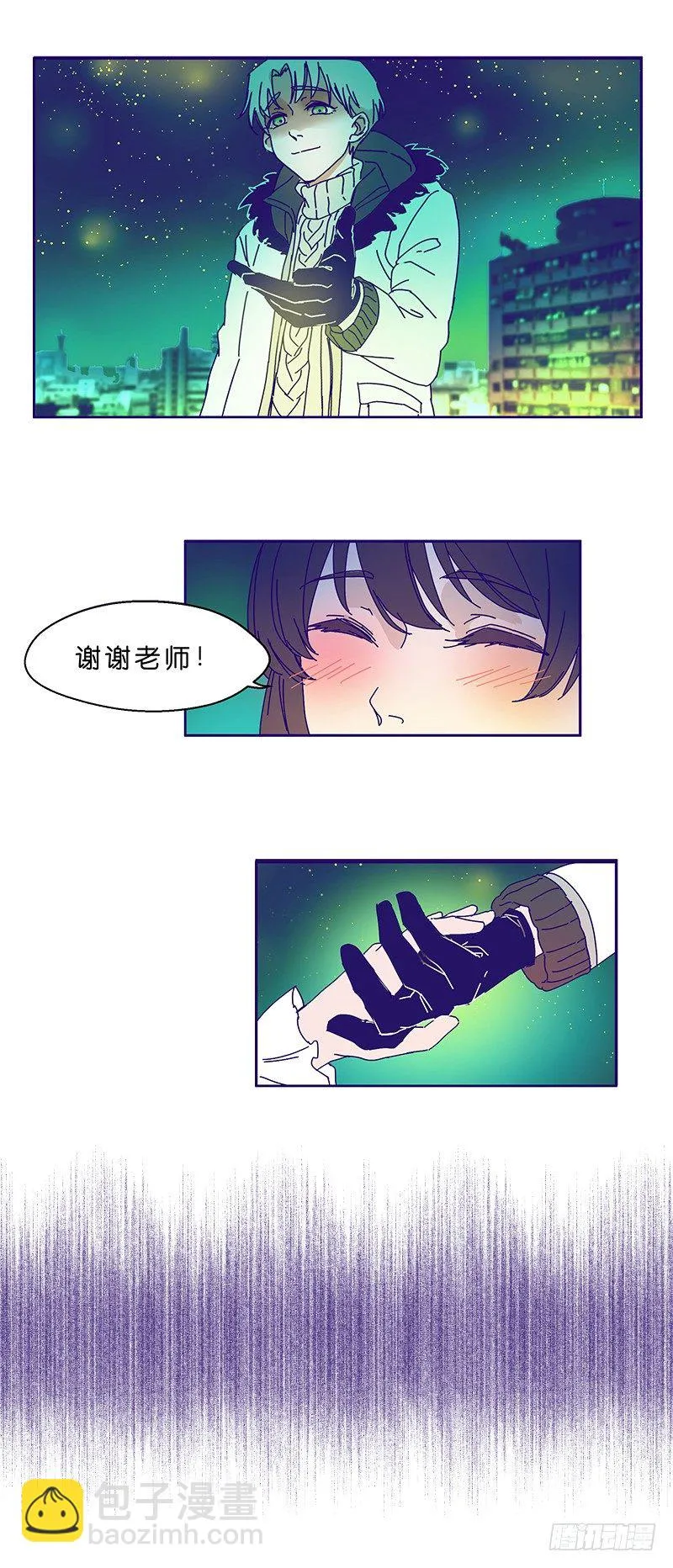 你不跳嗎 第24页