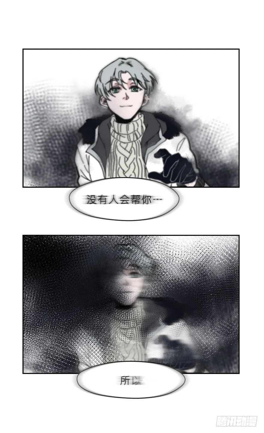 个人造化 第1页