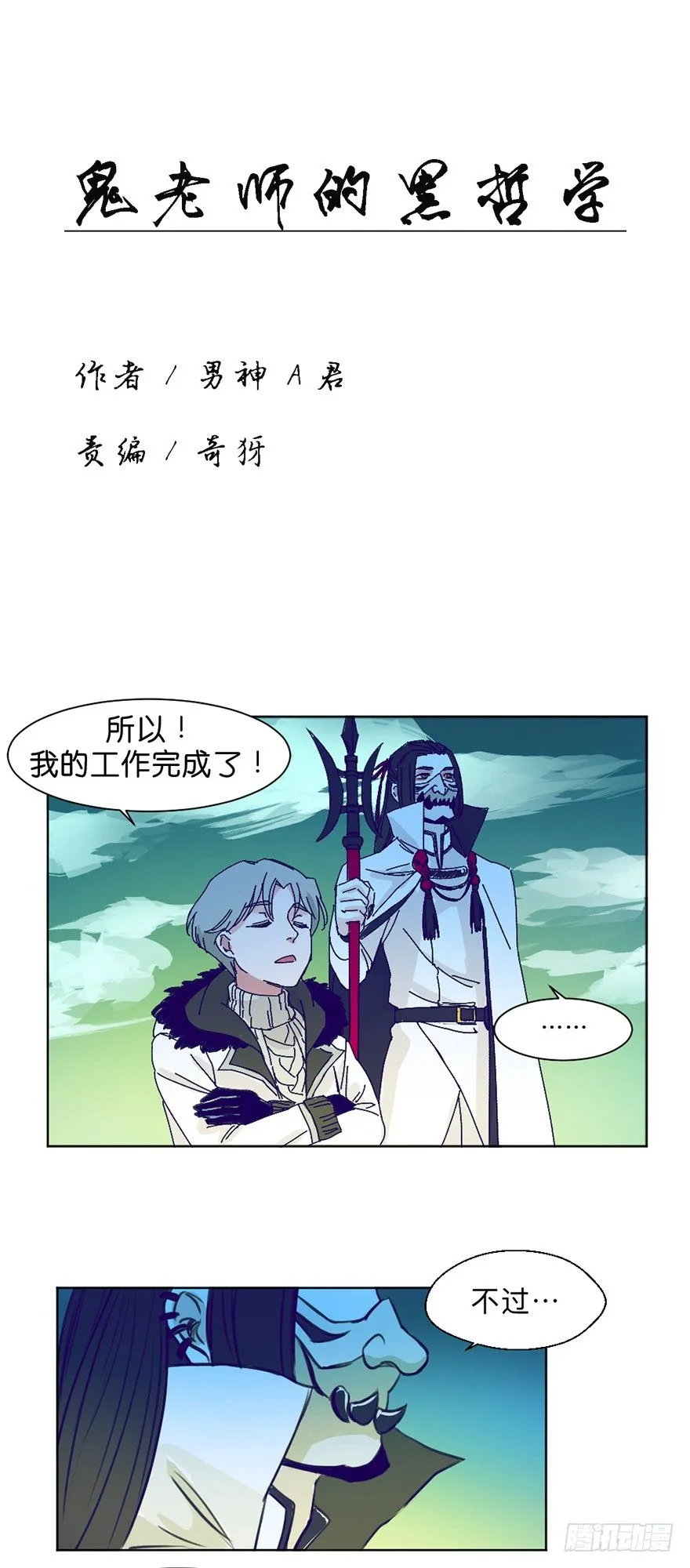 新任务 第1页
