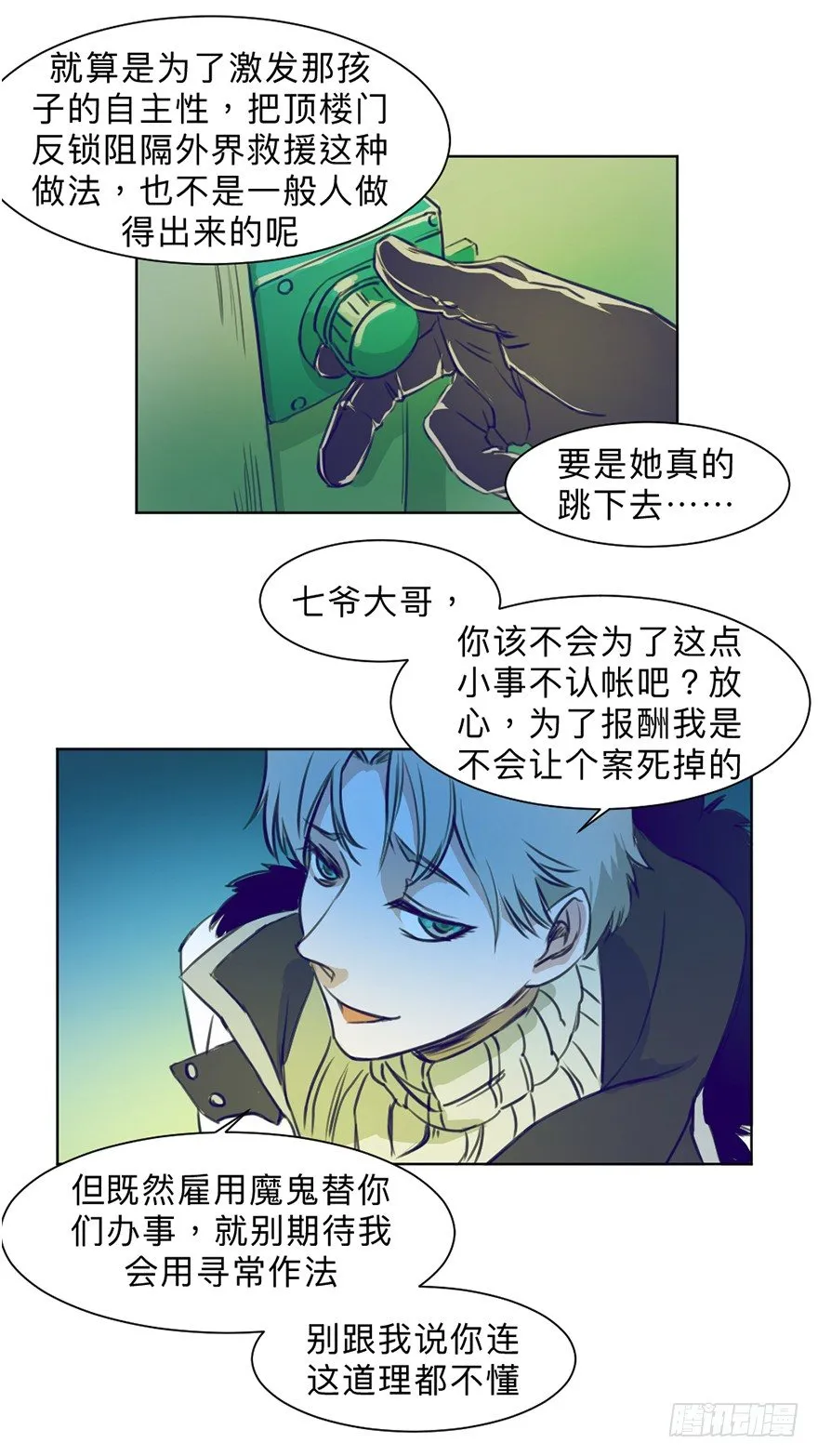 新任务 第2页