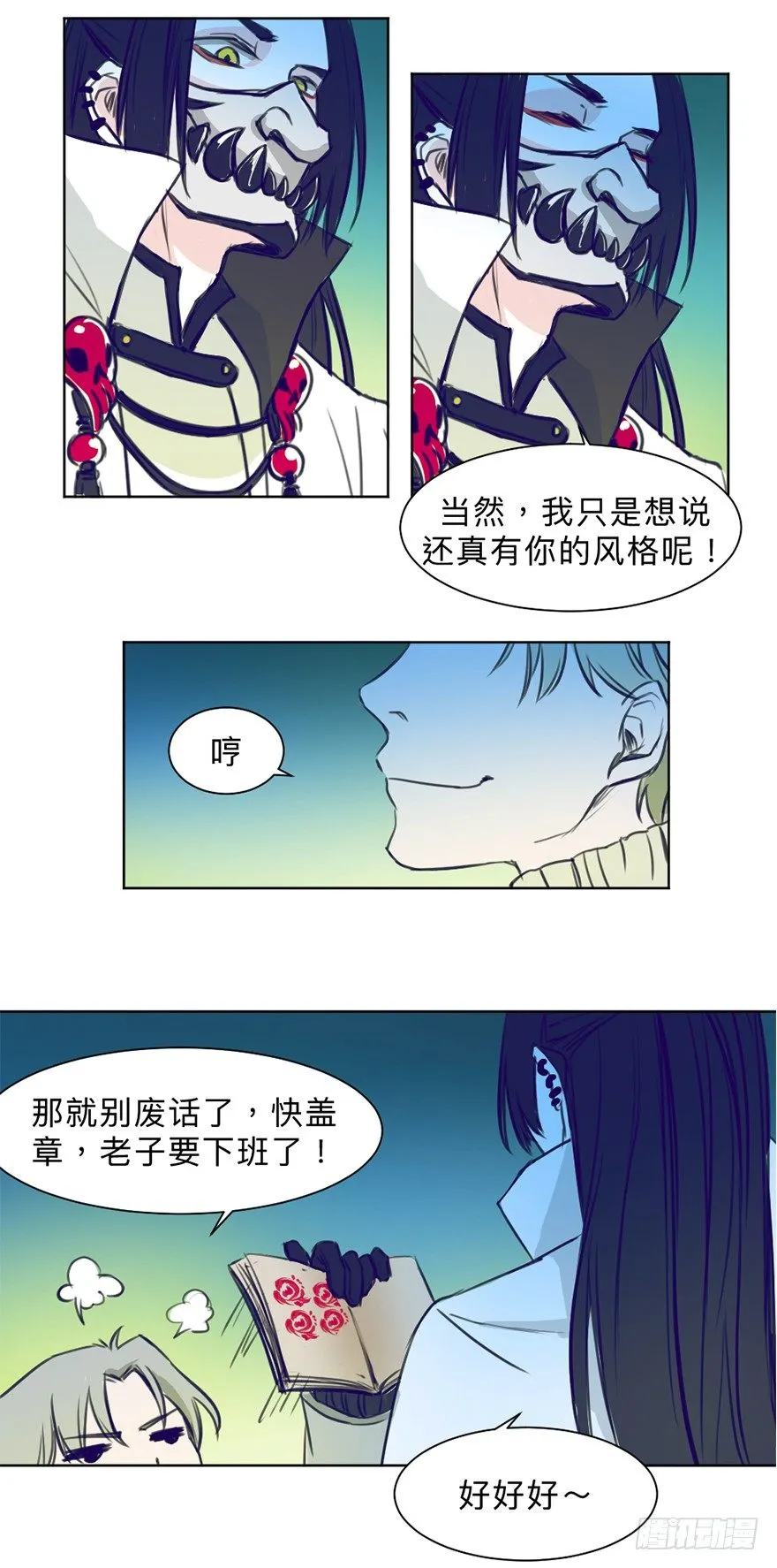 新任务 第3页