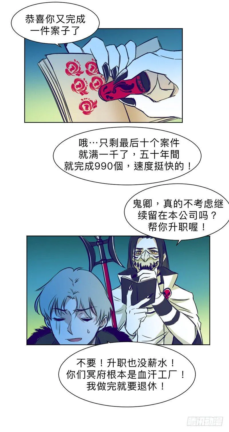 新任务 第4页