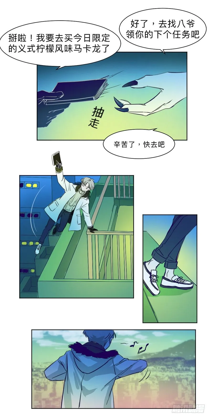 新任务 第5页