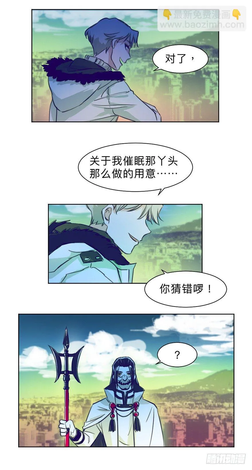 新任务 第6页