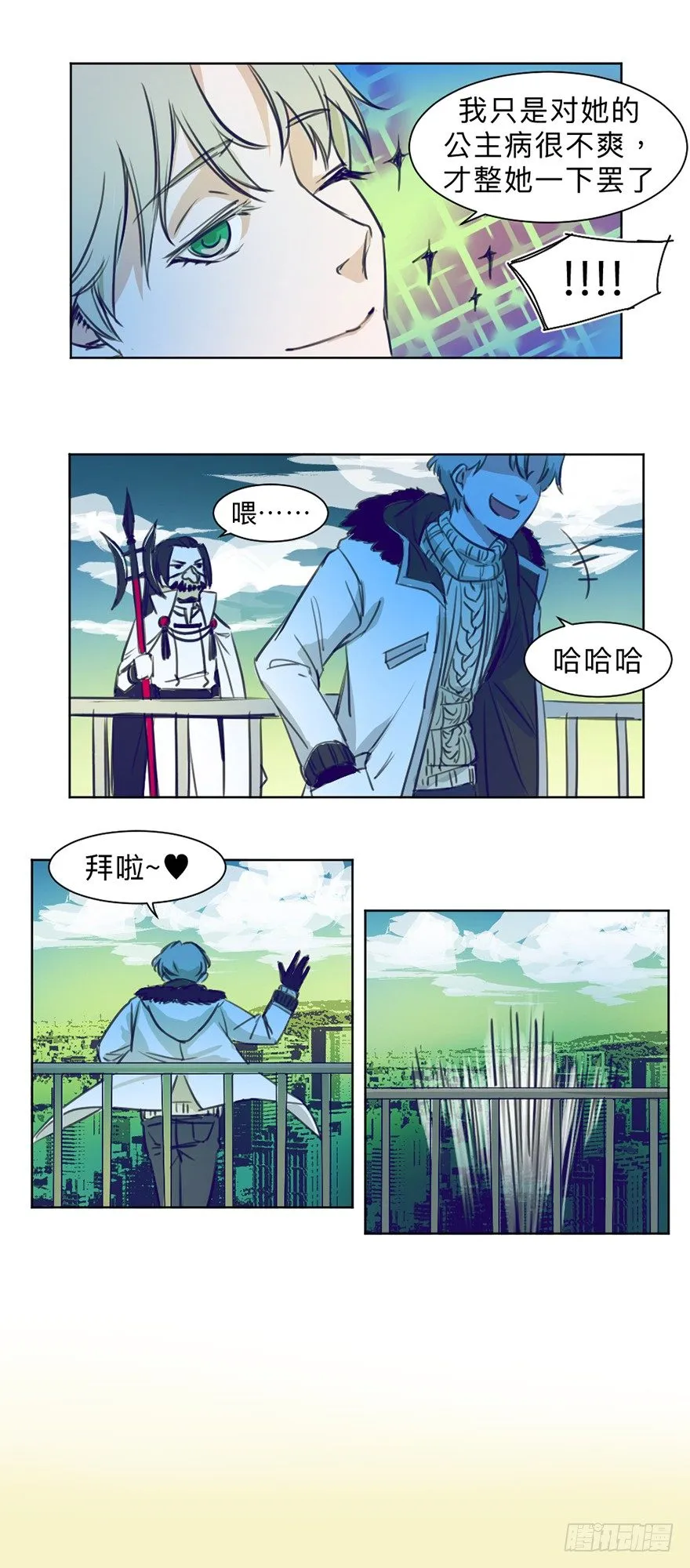 新任务 第7页