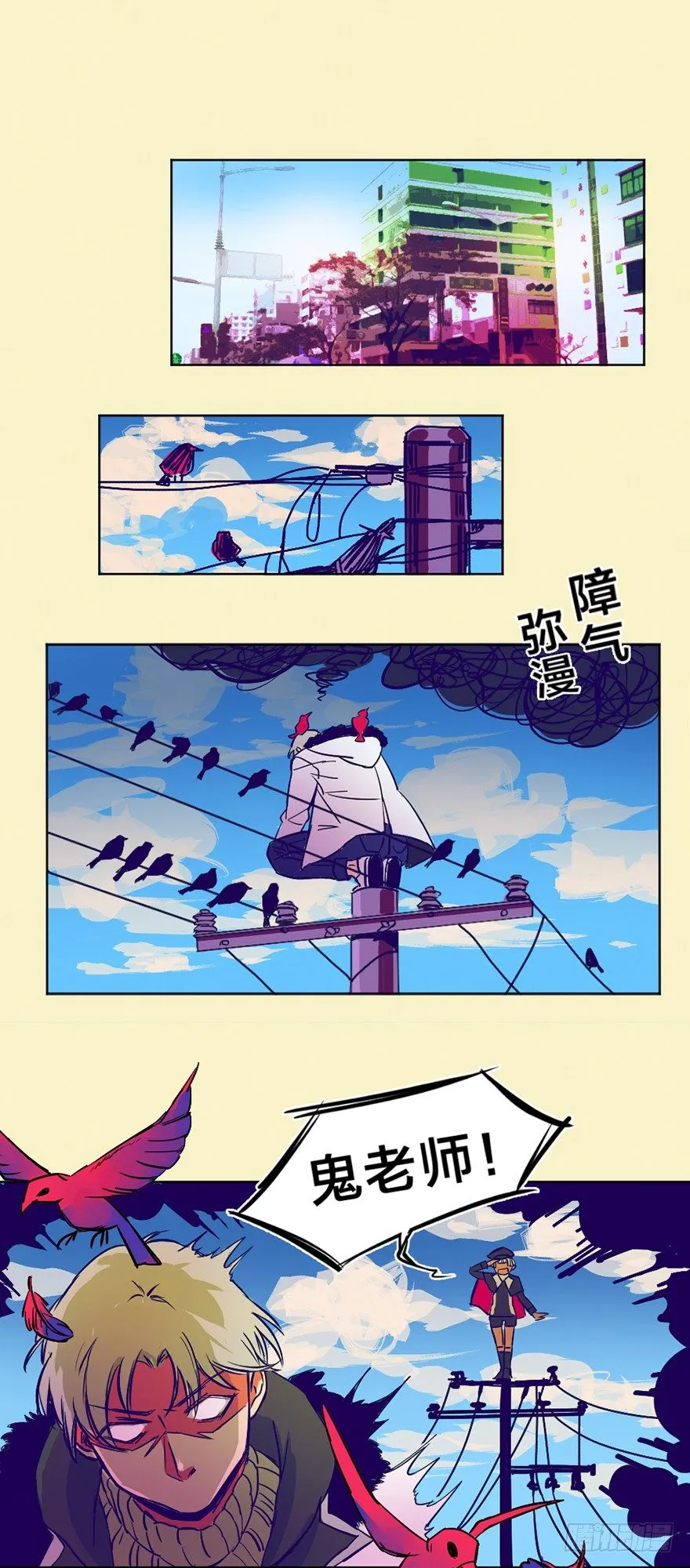 新任务 第9页