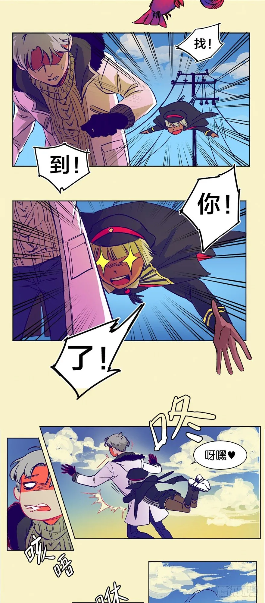 新任务 第10页