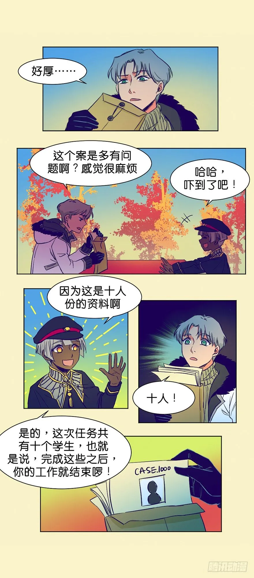 新任务 第13页
